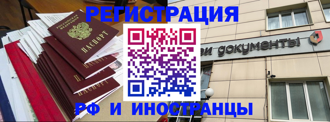 регистрация для школы в Ессентуках